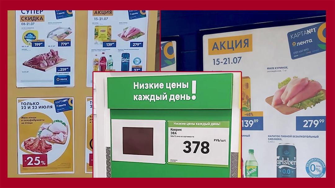 Пример баннеров, которые запустил в научный маркетинг Хейлман, сейчас в Ленте и Леруа